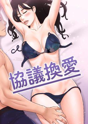  电锯人